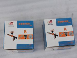 復(fù)合膠A、復(fù)合膠B